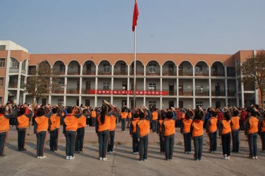 莒县第四实验小学