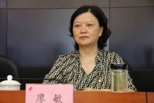 廖敏（乐山市政协二级巡视员）