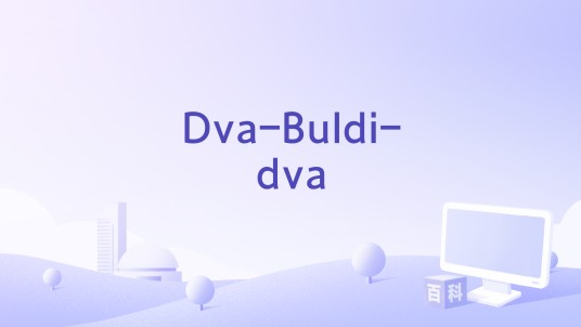 Dva-Buldi-dva