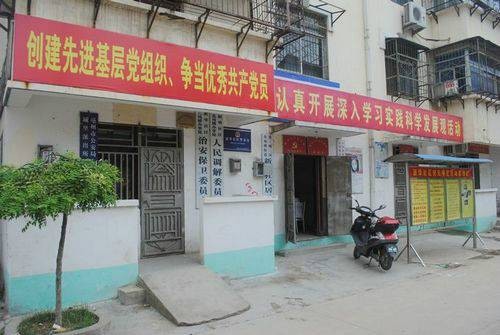 新华社区（安徽省亳州市谯城区花戏楼街道下辖的基层群众自治组织）