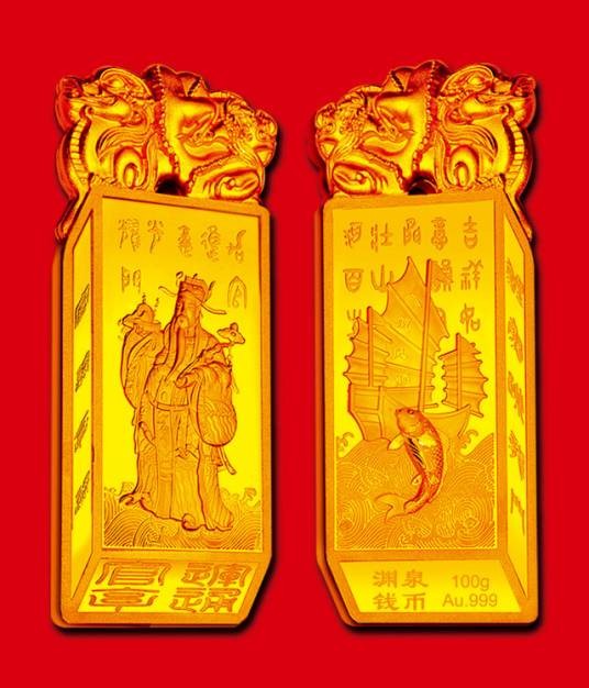 官运亨通(2010年凤凰出版传媒集团,江苏文艺出版社出版的图书)