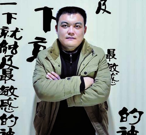 王永成(画家)