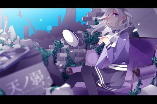 天之弱(2011年164创作的歌曲)
