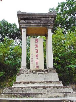 陈炯明墓
