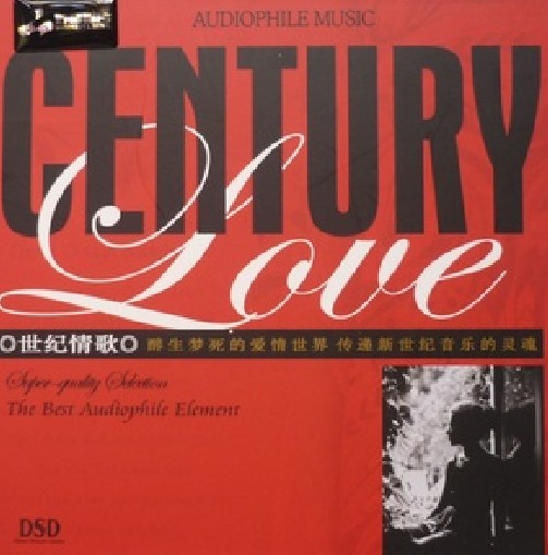 Only Love（2006年发行的歌曲）