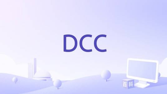 DCC（数据中心应用性能分析决策系统）