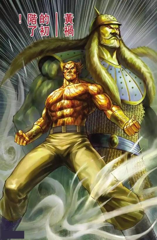 赤老温(漫画《天子6 洪武大帝》及其衍生作品中的角色)