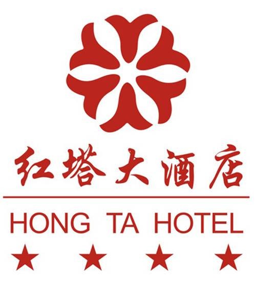 玉溪红塔大酒店