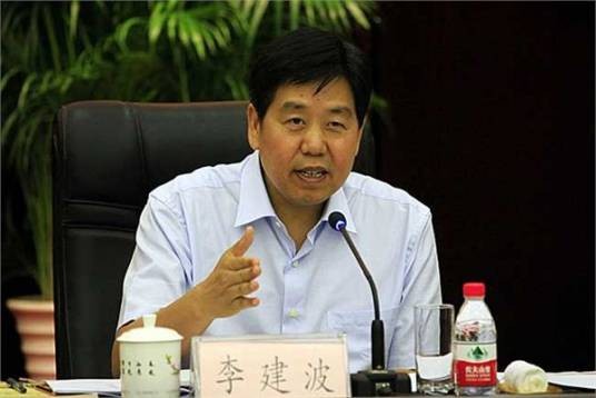 李建波（交通运输部原党组成员）