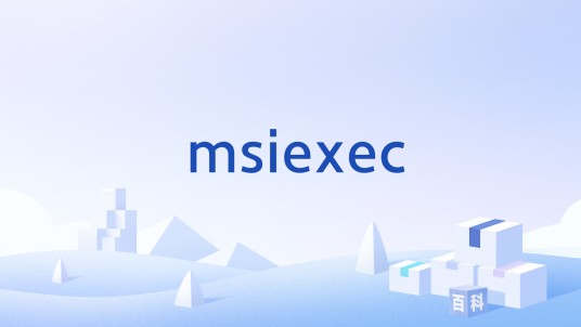 msiexec