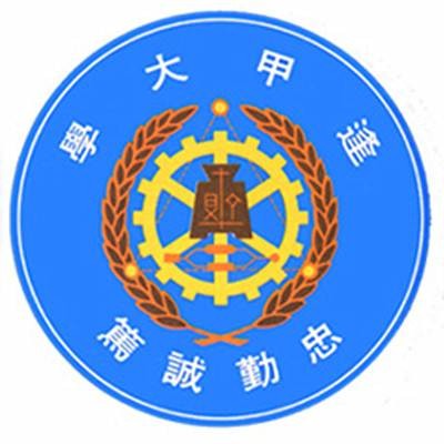 逢甲大学