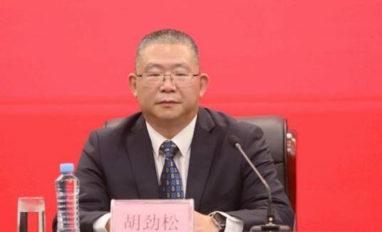 胡劲松(江西省国有资本运营控股集团有限公司董事)
