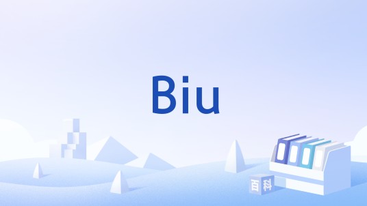 Biu（游戏用语）