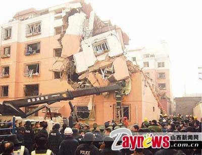 8·17山西长治居民楼爆炸事故