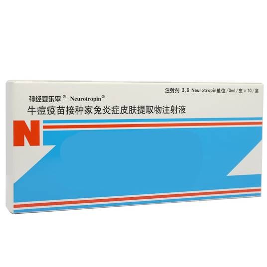 神经妥乐平