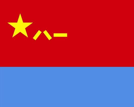 中国人民解放军空军军旗