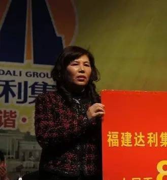 陈丽玲（达利食品集团有限公司董事）
