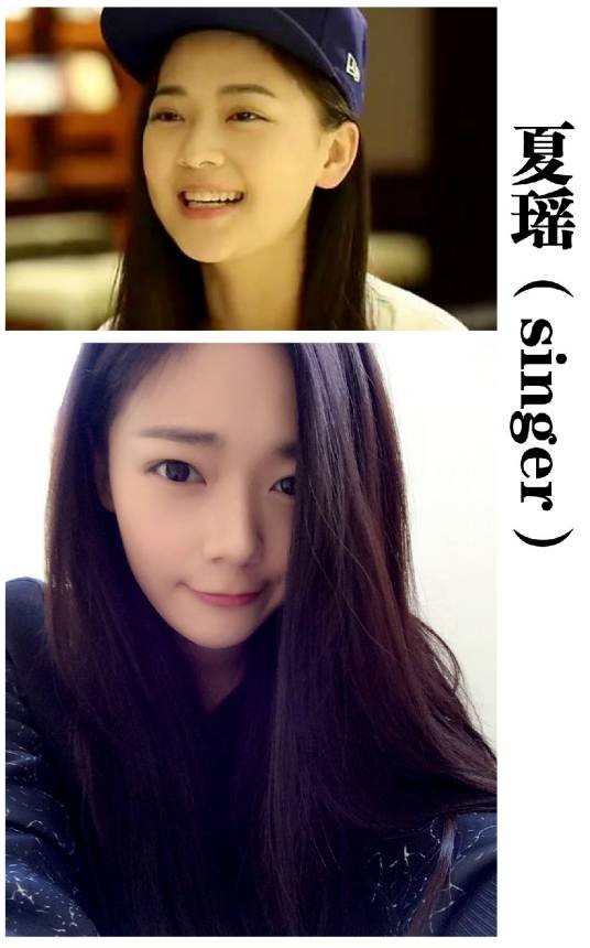 夏瑶（90后中国女歌手）