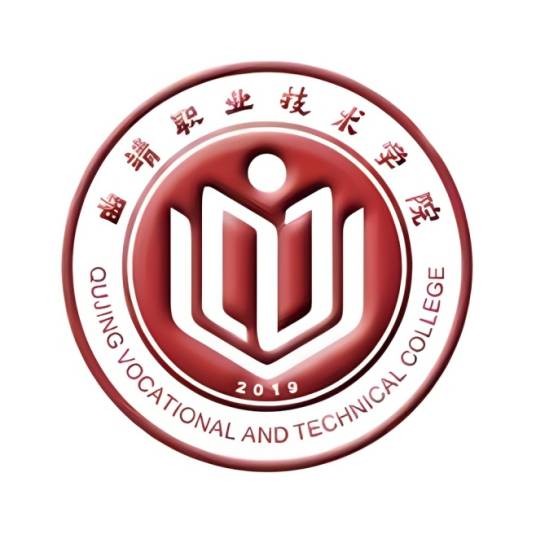 曲靖职业技术学院