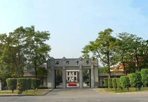 佛山市南海区石门中学