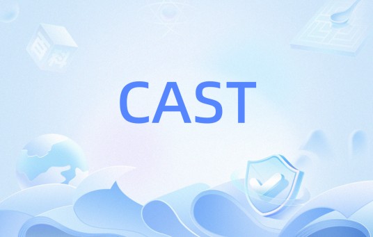 CAST(SQL中的数据类型转换函数)