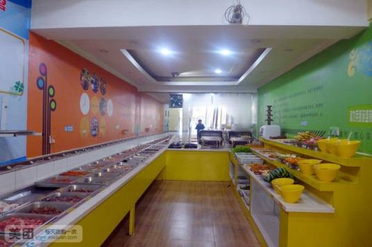 又见炊烟自助餐厅