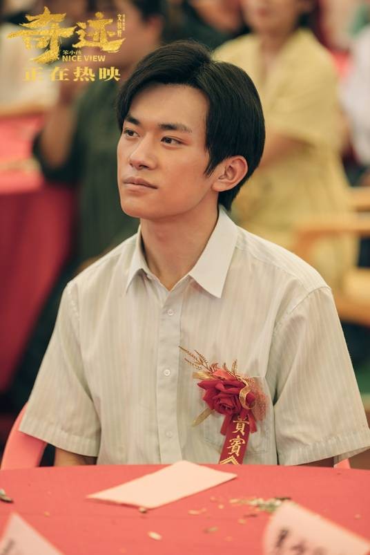 景浩（2022年电影《奇迹·笨小孩》中的角色）