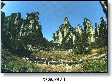 湖南索溪峪森林公园