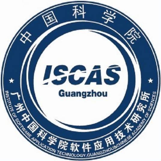 广州软件应用技术研究院