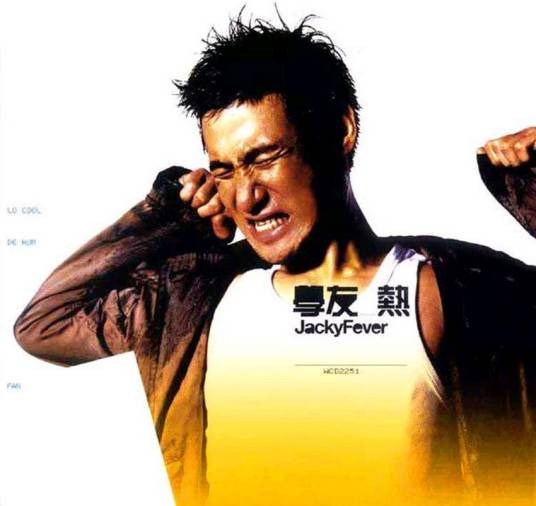 Let Me Go（2001年张学友演唱的歌曲）