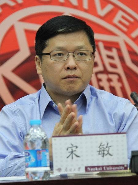 宋敏（中国南开大学金融学院副教授）