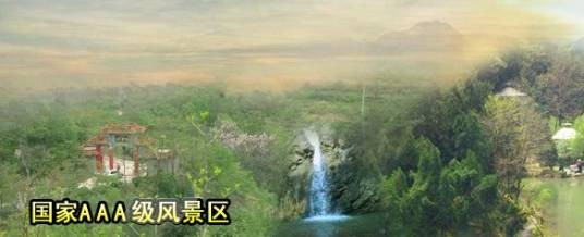 洪庆山国家森林公园