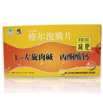修正格尔泡腾片