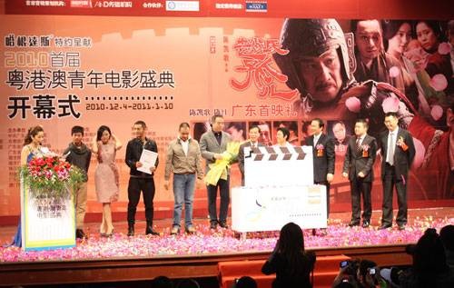 断片（2016年粤港澳合拍浪漫爱情喜剧电影）