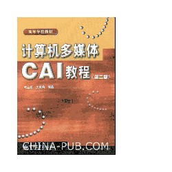 多媒体技术(一种技术)