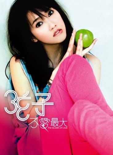 二皮脸(弦子2008年歌曲)