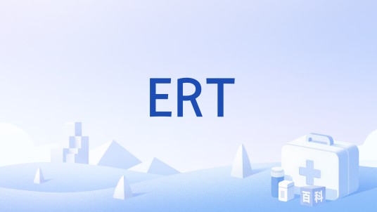 ERT（补充外源雌激素的替代疗法）