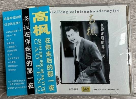 用你我的心