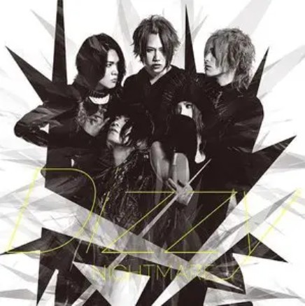 Dizzy（NIGHTMARE演唱歌曲）