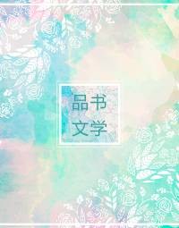 女子监狱的男管教