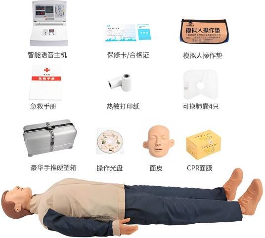 上海心肺复苏模拟人