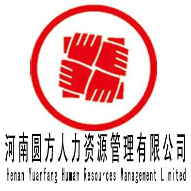 河南圆方人力数字科技服务集团有限公司