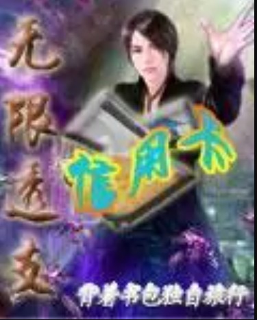 无限透支信用卡