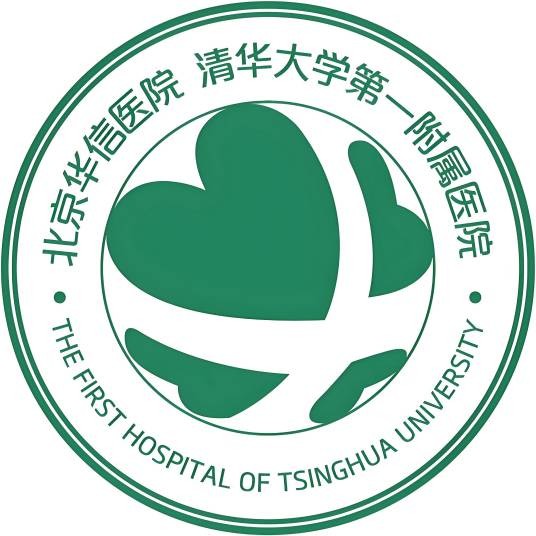 北京华信医院