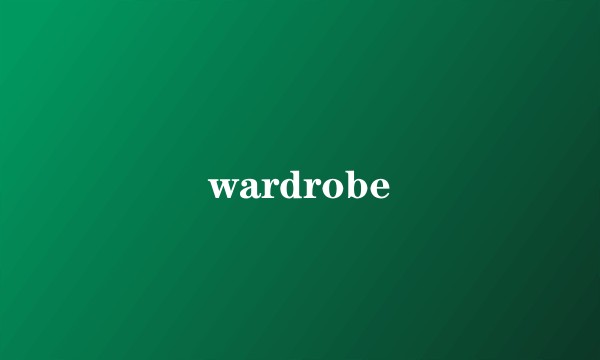 wardrobe
