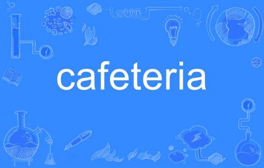 cafeteria