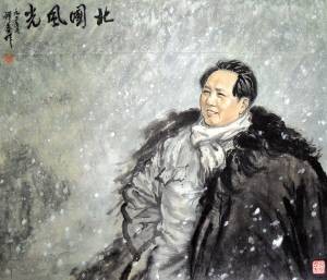 北国风光（汉语词汇）