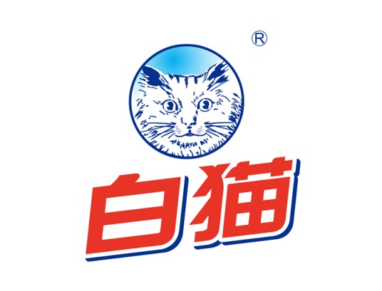 白猫（上海和黄白猫有限公司旗下洗涤品牌）