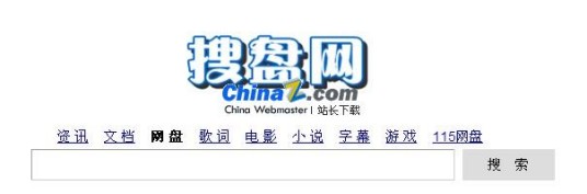搜盘网