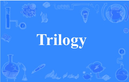 Trilogy（英语单词）